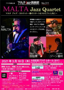 MALTA Jazz Quartet　時間帯変更！開場17:30  開演 18:00 (終演　20:00)