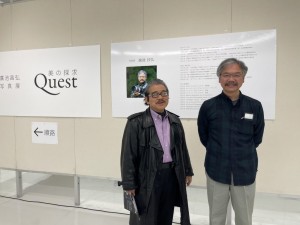 廣池昌弘写真展　～Quest 美の探求～