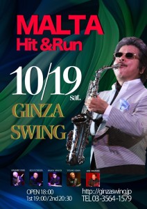 10/19(土)銀座SWING