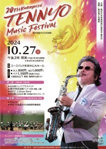 TENNYO Music Festival